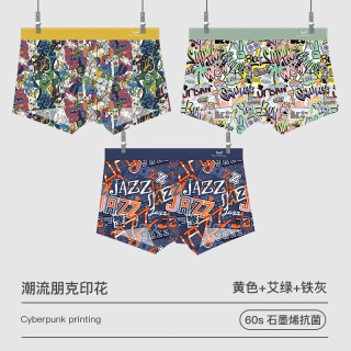 猫人 男士冰丝莫代尔四角内裤 潮流印花款 3条 XL