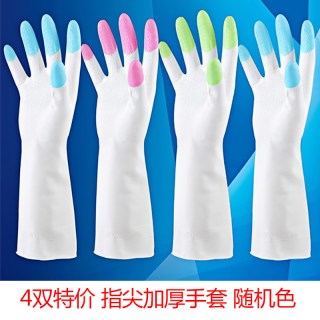 指尖加厚家务清洁洗碗手套女防水耐用橡胶洗衣服丁腈手套厨房刷碗