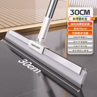 佳帮手 魔术扫把刮水拖地两用家用新款地刮扫帚刮板刮地板浴室神器