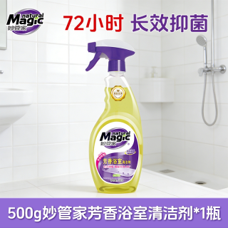 妙管家 清洁剂卫生间除水垢500g香氛72h抑菌强力瓦解污垢抑制细菌