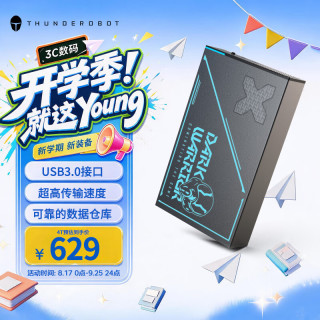 雷神 4TB 灰色 3.5英寸 Type-C 3.1 外置机械硬盘