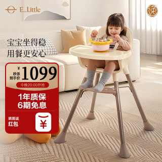 逸乐途 宝宝餐椅 多功能0-4岁婴儿餐椅可调高度吃饭餐桌多功能椅子 Z1-流金琥珀