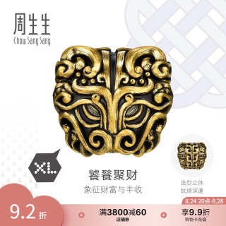周生生 Charme酷黑XL足金黄金转运珠 96138C