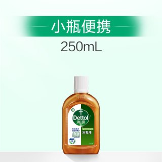 滴露 消毒液便携家用消毒水衣物洗衣杀菌拖地家居
