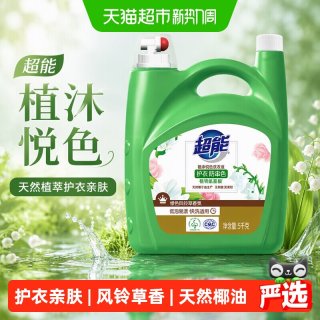 88VIP：超能 植沐悦色洗衣液 5kg/瓶 绿色风铃草香氛