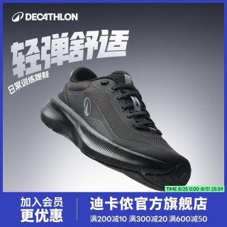 百亿补贴：迪卡侬 跑步鞋男女轻便减震软底透气JF190MAX全黑公务通勤RS