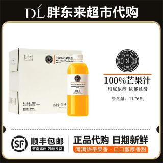 百亿补贴：胖东来 100%芒果汁果汁无添加1L*6瓶原装整箱家庭实惠