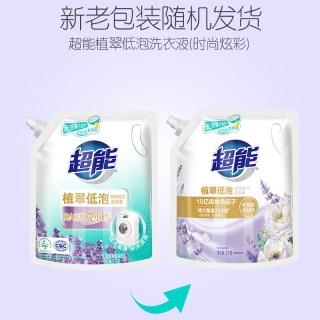 88VIP：超能 植翠低泡系列 时尚炫彩洗衣液 薰衣草香 2kg*2袋