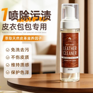 88VIP：Newbark 皮革清洁剂皮具皮包皮衣护理上光真皮沙发清洗去污保养油
