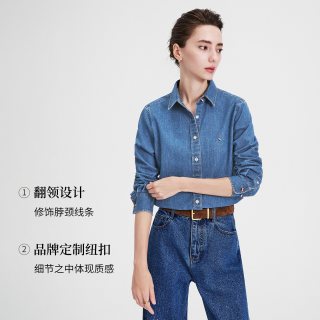 navigare 小帆船蓝色纯棉长袖衬衫女衬衣牛仔服外套
