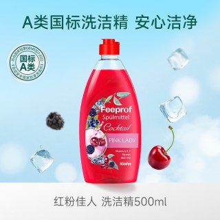Febref 洗洁精食品级a类果蔬清洁剂厨房去油实惠装洗涤剂洗碗家用