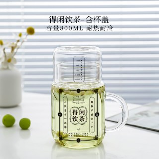带盖玻璃杯女士办公室大容量泡茶杯奶茶杯带把手耐高温杯子