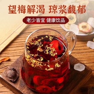 植乡 正宗老北京桂花酸梅汤原材料包地道古法配比茶包官方旗舰店