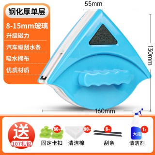 绝招 双面擦玻璃神器高层窗外抹窗户清洁家政专用工具刮刷2026新款家用