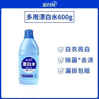 88VIP：蓝月亮 漂白水去渍去黄增白家用漂白剂白色衣物漂白衣服专用漂渍液