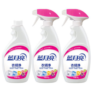 蓝月亮 衣领净强力去污袖口白衬衫防发黄清洗剂预洗喷雾500g*3瓶