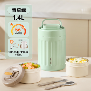 泰福高 保温饭盒316不锈钢小学生专用便携便当盒保温桶 T0231青草绿1.4L