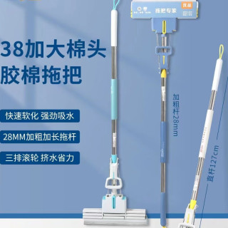 淑笙 海绵拖加粗28杆胶棉拖把 家用懒人一拖净拖把免手洗滚轮吸水挤水