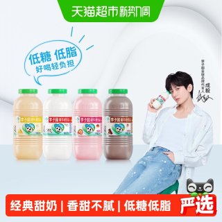 88VIP：李子园 甜牛奶乳饮料 原味 225ml