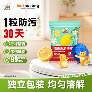 威王 自动洁厕块 38g