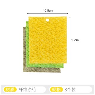 Katei Story 日本家之物语百洁布抹布厨房专用去污家用洗碗布