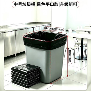 方卓 大号垃圾袋加厚商用餐饮酒店用黑色特厚超大桶垃圾收纳平口塑料袋