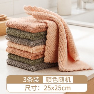 居态 抹布洗碗布厨房专用加厚吸水不易掉毛清洁擦桌家用珊瑚绒不易沾油