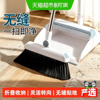 88VIP：达福芮 扫把簸箕组合折叠扫帚套装家用2026新款扫地笤帚组合垃圾铲
