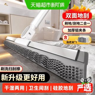 88VIP：益伟 不锈钢魔术扫把 拖地刮水两用