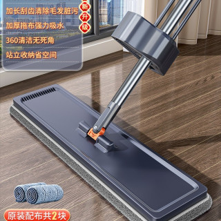 佳帮手 拖把2026新款平板铝合金家用一拖净免手洗墩布懒人拖地神器