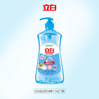 88VIP：立白 盐洁洗洁精大桶家庭促销装除菌去油果蔬净1.1kg
