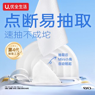移动端：YOUQUAN LIFE 优全生活 金盏花湿厕纸加厚 M码丨加厚⭐️ 经典超值款80抽1包