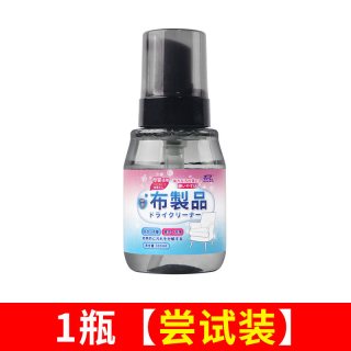 杜尔·德澳 布艺沙发清洁剂免水洗科技布专用清洗剂毛毯干洗床垫免洗去污家用
