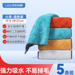 汉世刘家 抹布厨房专用吸水不易掉毛家用洗碗巾擦桌吸水毛巾清洁布