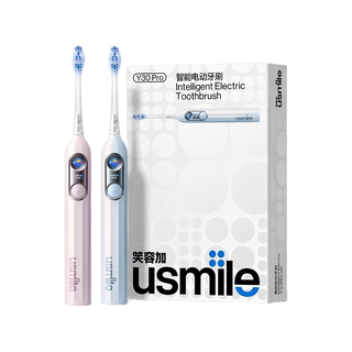 usmile笑容加 Y30PRO 智能AI算法 极光蓝+幻蝶粉 CP装共4刷头 电动牙刷