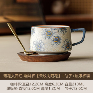 青花火石红陶瓷咖啡杯