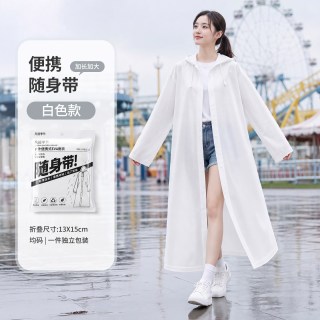 凡语季节 一次性雨衣长款全身防暴雨加厚卡片成人旅行便携登山户外徒步雨披