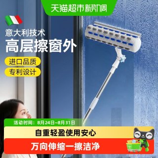 88VIP：苏力达 擦玻璃高层窗外工具家用擦窗家政保洁洗窗户刮清洁刷