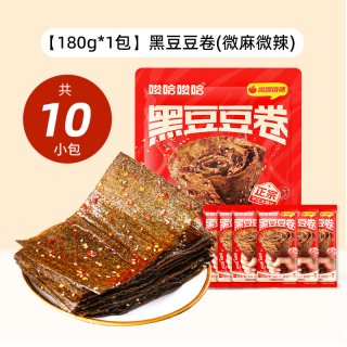 唆哈唆哈 网红辣条老式大辣片8090后儿时怀旧豆皮辣味校园小零食*10包