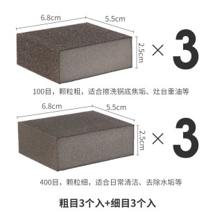 霜山 金刚砂海绵擦厨房清洁刷锅底除黑垢除锈水龙头打磨抛光海绵块