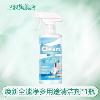 焕新全能净清洁剂厨房浴室强力去污去渍不锈钢除垢清洗剂正品神器
