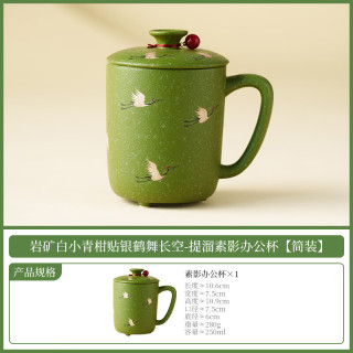 银鹤舞长空陶瓷功夫茶杯