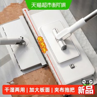 88VIP：益伟 洗脸巾拖把2026新款家用干湿两用自动夹布多功能一拖地净神器 18cm小板面+95cm加长杆+吸水绒布*2