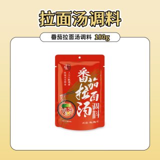 味之物语 拉面汤调料日式猪骨拉面汁汤料包方便面家用煮面条调料包