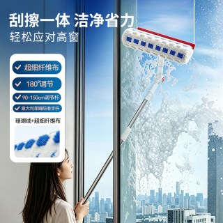 inWEJIA 擦玻璃清洁神器 高层窗外专用开荒保洁工具双面擦家政专用2026新款