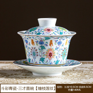 斗彩青瓷三才盖碗