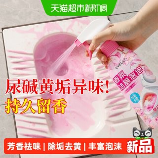 88VIP：EVGULA 花香洁厕灵液马桶清洁剂强力除垢去污除臭清香型洗厕所尿碱溶解剂