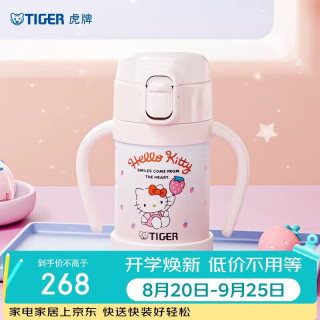 TIGER 虎牌 儿童保温杯婴幼儿真空吸管杯三丽欧凯蒂猫280ml