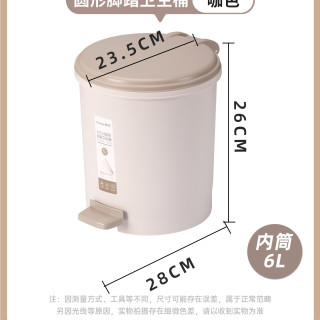 茶花 脚踏式 垃圾桶