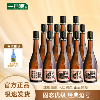 一担粮 老北京二锅头 逗号 42度 480mL 12瓶